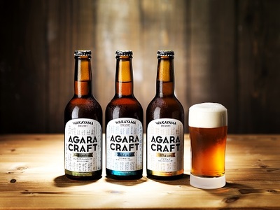 AGARA CRAFT 3本セット[YD1]