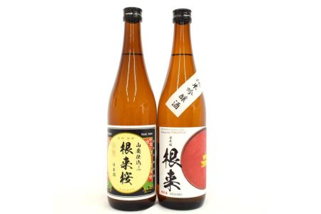 [紀州の地酒]純米吟醸酒「根来」と長期熟成山廃仕込み「根来桜」各720ml×2本セット