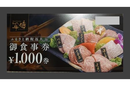 Meat Dining 싍@Hi15,000~j