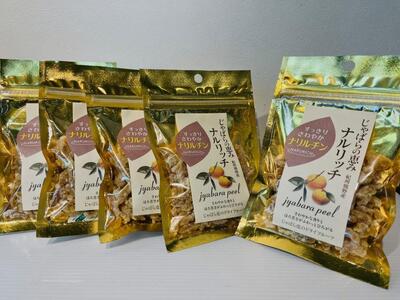 じゃばらドライフルーツ5袋セット(40g×5袋)