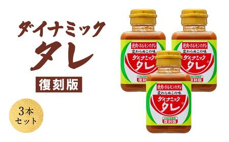 調味料 たれの返礼品 検索結果 | ふるさと納税サイト「ふるなび」