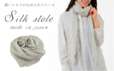 潤いシルクの大判ストール（約100×185cm）ベージュ　STL-1　BE