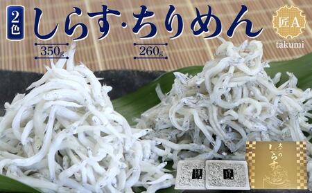 炷E߂2FZbguAv takumi