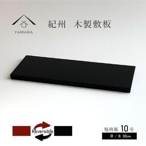 ؐ Z ԑ ~ / 10(30cm) ̊ ցyYG361z