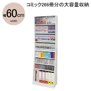 【ホワイト】大容量ホームシェルフ W60