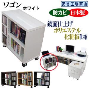 【ホワイト】ワゴン 幅59.5 奥行29.5cm キャスター付き