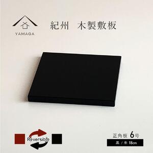 p ԑ ~ / 6(18cm)yYG348z