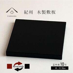 ؐ ~ ԑ p / 10(30cm)yYG350z
