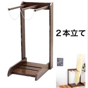 [ウォルナット] サーフボードラック 2本立て