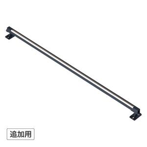 76330600 ひかりノベーション 憩いのひかり 追加用ライト