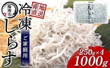 Yn ƒp Ⓚ 炷 1000g i250g × 4 ji Ⓚ j
