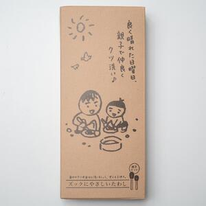 高田耕造商店 しゅろのやさしいたわし ズック用 親子セット