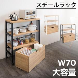 [ブラック]スチールラック 約幅70×奥行35×高さ88cm キッチンワゴン キッチンラック レンジ台 キッチンカウンター レンジラック キャスター付き 引き出し付き