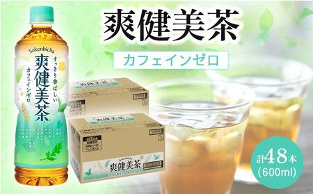 RJER[ u 600ml 24{×2P[Xv48{