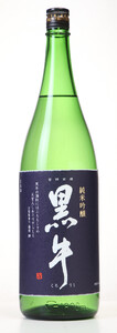 純米吟醸 黒牛・碧山 1.8L 2本セット
