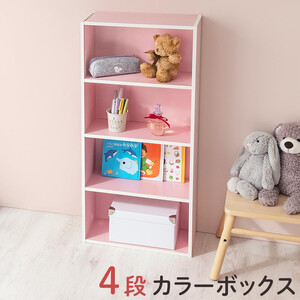 [完成品でお届け]スリム多目的ラック〔4段〕(ピンク)カラーボックス 漫画 本棚 スリム 収納 横置き 薄型 収納棚 ロータイプ ラック コミック 薄型本棚 コミック コミックボックス木製 本 4段 棚 AKANBR920065-0-PI