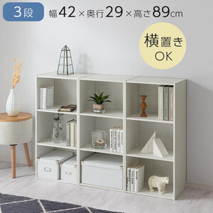 [完成品でお届け]スリム多目的ラック〔3段〕(ホワイト)カラーボックス 3段 収納 スリム 本棚 おしゃれ 大容量 ラック マルチ 書棚 木製収納 a4 ロータイプ 薄型 横置き 漫画 文庫本 単行本 同人誌 本 CD DVD コミック AKANBR920068-0-WH