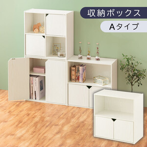 [完成品でお届け]収納ボックス〔Aタイプ〕(ホワイト)収納棚 扉付き キャビネット ラック 棚 カラーボックス スリム 2段 可動棚 本棚 収納家具 リビング LKANET300248-A-WH