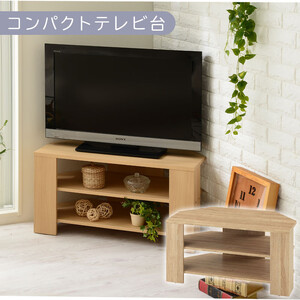 [完成品でお届け][ 幅80cm ] コンパクトテレビ台(オーク)テレビ台 ローボード おしゃれ コーナー 三角 ロータイプ 幅80cm 32型 32インチ 角 収納 ボード シンプル 北欧 一人暮らし すみっこ TKANVB018088-0-OAK