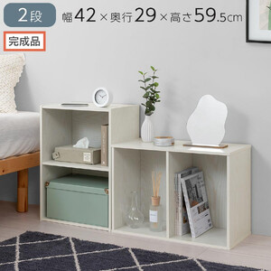 [完成品でお届け]カラーボックス〔2段〕(ホワイト)カラーボックス 2段 横置き a4 奥行30cm 幅40cm 高さ60cm ミニ 本棚 大容量 おしゃれ 収納棚 収納ボックス ロータイプ コミック AKANBR920135-0-WH
