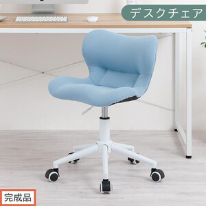 [完成品でお届け]デスクチェア(ブルー)デスクチェア メッシュ 背もたれ 低い チェア クッション オフィスチェア コンパクト 昇降 肘なし 椅子 キャスター付き パソコンチェア 肘掛けなし 回転 CKANHR100239-0-BL