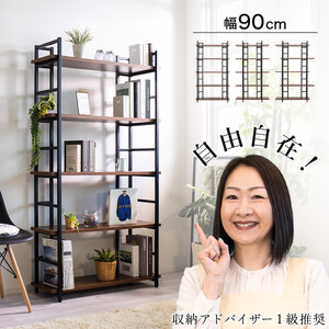 オープンラック 幅90cm 5段 スチールラック