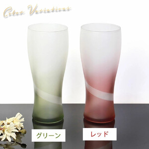 みよし漆器本舗 ぬりもん de Verre ビアグラス ペアセット 335ml シルキーライン 2個 紀州塗り グリーン/レッド