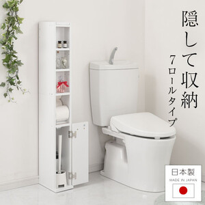 トイレストッカー〔7ロールタイプ〕トイレラック スリム トイレ収納 ラック トイレットペーパー 収納 7ロールタイプ サニタリー収納 薄型 木製 トイレストッカー トイレ 棚 トイレ収納棚 ランドリー収納 国産 SNR071210-0-0