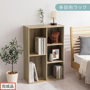 [完成品でお届け]多目的ラック(オーク)本棚 スリム コミック 収納 カラーボックス 薄型 収納棚 横置き ラック 木製 書棚 コミック棚 雑誌 a4 cd dvd 2段 3段 AKANBR920093-0-OAK