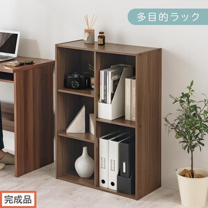 [完成品でお届け]多目的ラック(ウォールナット)本棚 スリム コミック 収納 カラーボックス 薄型 収納棚 横置き ラック 木製 書棚 コミック棚 雑誌 a4 cd dvd 2段 3段 AKANBR920093-0-WAL