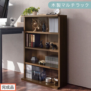 [完成品でお届け]薄型本棚 木製マルチラック(ウォールナット)スリムラック 幅60 棚 マルチラック おしゃれ カラーボックス 収納 本棚 薄型 収納棚 収納ラック シェルフ オープンラック インテリア AKANBR920110-0-WAL