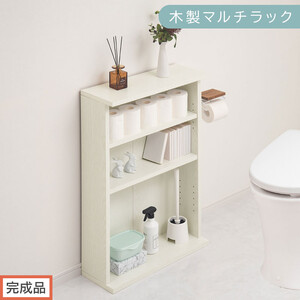 [完成品でお届け]薄型本棚 木製マルチラック(ホワイト)スリムラック 幅60 棚 マルチラック おしゃれ カラーボックス 収納 本棚 薄型 収納棚 収納ラック シェルフ オープンラック インテリア AKANBR920110-0-WH