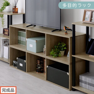 [完成品でお届け]多目的ラック(オーク)本棚 横長 縦 カラーボックス 送料無料 スリム 幅30cm 3段ラック 棚 収納棚 おしゃれ a4 カラー 木製 収納ケース テレビ台 リビング キッチンボード AKANBR920118-0-OAK