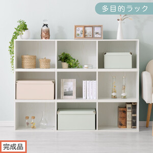[完成品でお届け]多目的ラック(ホワイト)本棚 横長 縦 カラーボックス 送料無料 スリム 幅30cm 3段ラック 棚 収納棚 おしゃれ a4 カラー 木製 収納ケース テレビ台 リビング キッチンボード AKANBR920118-0-WH