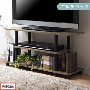 [完成品でお届け][ 幅80cm ] マルチラック(ウォールナット×ブラック)テレビ台 ローボード 32型 32インチ 収納 テレビボード ロータイプ ラック ゲーム機収納 ロー台 小さい ミニ TKANVB018103-0-WAL
