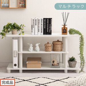 [完成品でお届け][ 幅80cm ] マルチラック(ホワイト×ホワイト)テレビ台 ローボード 32型 32インチ 収納 テレビボード ロータイプ ラック ゲーム機収納 ロー台 小さい ミニ TKANVB018103-0-WH