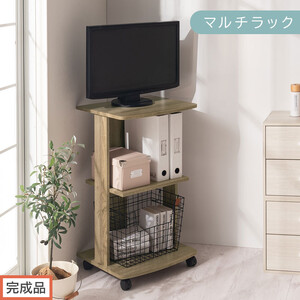 [完成品でお届け][ 幅45cm ] キャスター付きテレビ台(オーク)テレビ台 ハイタイプ 収納 インテリア テレビボード プリンターワゴン スリムラック キャスター付き ワゴン 木製ラック 3段 TKANVB018119-0-OAK