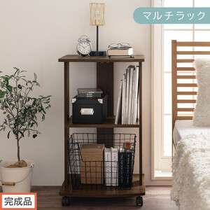 [完成品でお届け][ 幅45cm ] キャスター付きテレビ台(ウォールナット)テレビ台 ハイタイプ 収納 インテリア ボード プリンターワゴン スリムラック キャスター付き ワゴン 木製ラック 3段 TKANVB018119-0-WAL