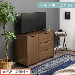 [完成品+設置付き]キャスター付きマルチキャビネット(ウォールナット)キャビネット おしゃれ 幅80 木製 チェスト キャスター 収納棚 タンス 大容量 扉 スリムワゴン 押入れ収納 テレビ台 LKONCB642291-0-WAL