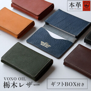 HIGHCAMP 本革名刺入れ カードケース マスタード ギフトBOX付き