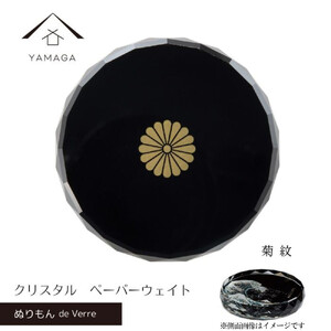 IB  y[p[EFCg KX e G H Y ̓ v[g Mtg CoEh { yY mYG427n