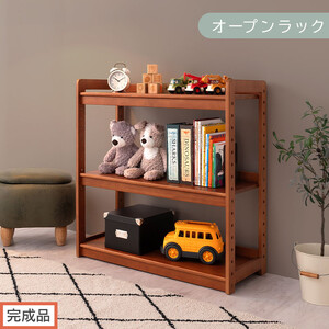 [完成品でお届け]オープンラック(ブラウン)キッズラック おもちゃ収納 お片付けラック 木製 3段 絵本棚 こども部屋 ランドセルラック オープンシェルフ おもちゃ箱 LKANRA001208-0-BR