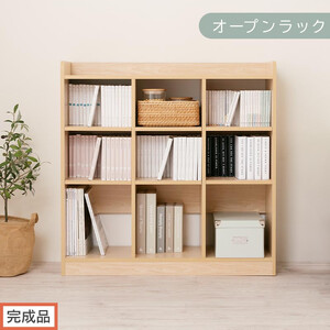 [完成品でお届け]オープンラック(ナチュラル)オープンラック 可動棚 木製 ラック 北欧 スリム ディスプレイラック 本棚 大容量 奥行 30cm 壁面収納 収納 収納棚 おもちゃ収納棚 マンガ収納 LKANRA001213-0-NA