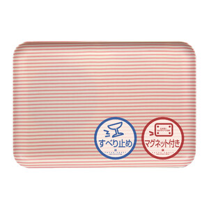 TATSU-CRAFT マグネットトレー SS 21.5cm ストライプ PK ピンク すべり止め付き ［Tk1048］