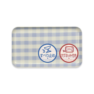 TATSU-CRAFT マグネットトレー SS 21.5cm ミルキーチェック BL ブルー すべり止め付き [Tk1064]