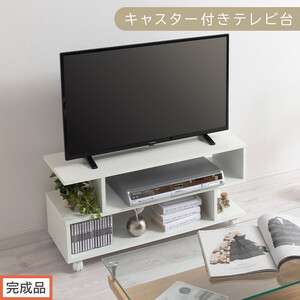 [完成品でお届け][ 幅80cm ] キャスター付きテレビ台(ホワイト)テレビ台 ローボード 移動式 30インチ 80cm 幅 薄型 テレビボード 北欧 テレビラック tv台 オープンラック 2段 TKANVB018123-0-WH