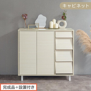 [完成品+設置付き]キャビネット〔Aタイプ〕(ホワイト)キャビネット おしゃれ 木製 チェスト 引き出し 収納棚 扉付き リビングボード ハイタイプ 本棚 幅90cm ラック 木製 TKONVB018120-0-WH