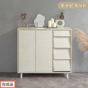 [完成品でお届け]キャビネット〔Aタイプ〕(ホワイト)キャビネット おしゃれ 木製 チェスト 引き出し 収納棚 扉付き リビングボード ハイタイプ 本棚 幅90cm ラック 木製 TKANVB018120-0-WH