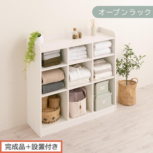 [完成品+設置付き]オープンラック(ホワイト)オープンラック 可動棚 木製 ラック 北欧 スリム ディスプレイラック 本棚 大容量 奥行 30cm 壁面収納 収納 収納棚 おもちゃ収納棚 マンガ収納 LKONRA001213-0-WH
