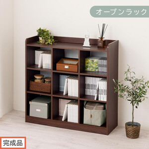 [完成品でお届け]オープンラック(ウォールナット)オープンラック 可動棚 木製 ラック 北欧 スリム ディスプレイラック 本棚 大容量 奥行 30cm 壁面収納 収納 収納棚 おもちゃ収納棚 LKANRA001213-0-WAL